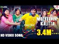 Muttu Raja Kalitta - Video Song | Raj -The show man | Puneeth Rajkaumar | Prem | Shankar Mahadevan