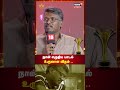 director mari selvaraj நான் எழுதிய பாடல் உருவான விதம் vazhai movie magudam awards 2024 n18s