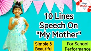 my mother speech 10 lines english | Little Champ Nitara