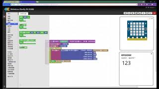 BananaPi BPI-bit for webduino teching video(6):how to use temperature sensor VS micro:bit