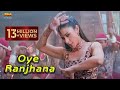 BEST Of Bollywood Hindi Songs, Romantic | Oye Ranjhana || Maa Tujhe Salam Movie || MD
