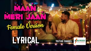 Maan Meri Jaan - Female Version (Lyrical) | Anurati Roy | King |  Champagne Talk | Alfresco Presents