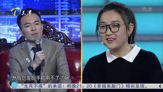 26岁女孩登台幽默感十足，涂磊直呼咋长这么喜庆呢丨非你莫属