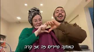 סרטון חתונה שקד ומאור ❤️