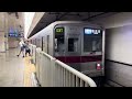 東京メトロ副都心線　東武9050系9152f　池袋