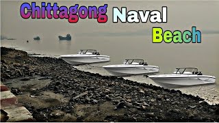 Chittagong Naval Beach | নেভাল ও পতেঙ্গা সমুদ্র সৈকতে |