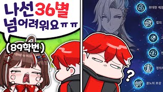 오랜만에 원신 뉴비를 만났는데..? (w.쵸봄)