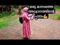 ഇതൊക്കെയാണ് പ്രവാസി ഭാര്യമാരുടെ സന്തോഷം🥰 Kerala village life style vlog/haifa kitchen