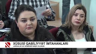 Xüsusi qabiliyyət imtahanları