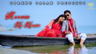 Assam Ko Kanxa • Official Gorkhali Music Video • Gorkhe Salam Production