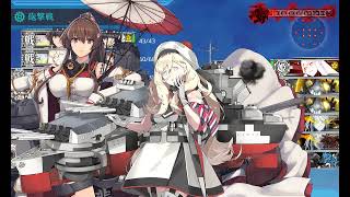 艦これ 2024 早春イベント『発動！竜巻作戦』 E2-1甲 戦力ゲージ1本目 ラストダンス