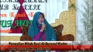 Bacaan Al Quran Bikin Baper Hj. Maria Ulfah MA | Best Recitation of Holy Quran  from Indonesian