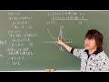 一橋大　数学　2002年後期　線形計画法