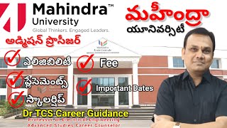 Mahindra మహీంద్రా  University Admission procedure