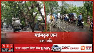 যেন জীবন বাজি রেখে পাড়ি দিতে হচ্ছে মহাসড়ক! | Jhalokati Road | Jhalokati News | Somoy TV