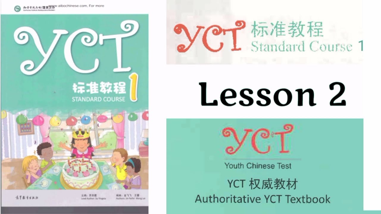 Yct 1 Standard Course Textbook Lesson 2 Youth Chinese Test Youtube