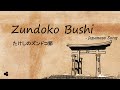 Zundoko Bushi | Japanese Song