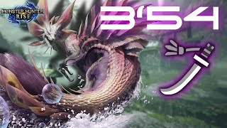 タマミツネ 太刀 ソロ/Mizutsune Long Sword Solo 3'54【MHRise Demo:モンスターハンターライズ体験版】