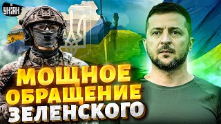 Обращение Зеленского НА РУССКОМ: о Путине, расплате для России и Дне Независимости. Это надо видеть!