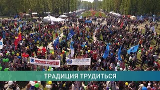 Праздник весны и труда. Что осталось от старых традиций?