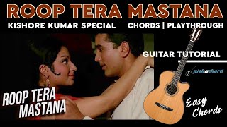Roop Tera Mastana Guitar Tutorial | Easy Chords | Playthrough | Pickachord