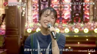 世界中の誰よりきっと / 上白石萌音 \u0026 宮野真守 | 2024 FNS歌謡祭