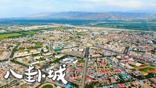 Aerial photography Xinjiang magical gossip city, too shocking