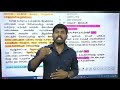 10th economics lesson 1 மொத்த உள்நாட்டு உற்பத்தி gdp full explanation easy to mind set