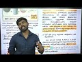 10th economics lesson 1 மொத்த உள்நாட்டு உற்பத்தி gdp full explanation easy to mind set