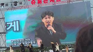 22년 타임캡슐 슈퍼콘서트 김원준