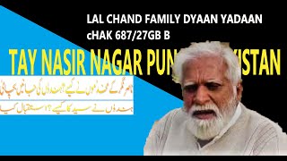 LAAL CHUND FAMILY DYAAN YAADAN CHAK 687/27GB (B) TAY NASIR NAGAR,PUNJAB PAKISTAN.