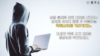 무능력한 토토사이트 커즈카지노의 먹튀제보가 들어와 저희 베가스에서 조사를 진행했습니다.