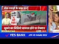 desh nahi jhukne denge with aman chopra उज्जैन थूक कांड पर बड़ी सज़ा ujjain bulldozer news18