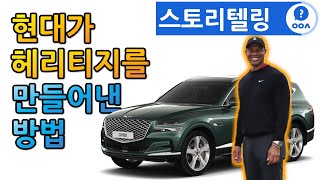 중국 전기차를 본받을 필요가 없는 이유 - 2편, 프리미엄의 조건 -