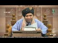 Musafir Hari Jumaat Wajib Solat JUMAAT Ke ? - Ustaz Muhaizad Muhammad