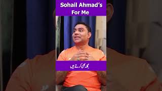 Qaiser Piya About Sohail Ahmed