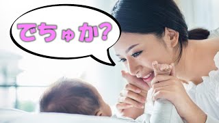 赤ちゃん言葉を使う人に言いたいこと