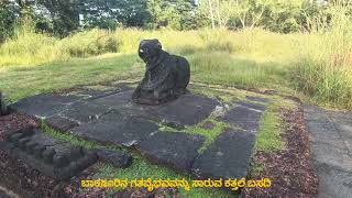 ಕತ್ತಲೆ ಬಸದಿ - ಬಾರಕೂರಿನ ಗತವೈಭವದ ಸಂಕೇತ