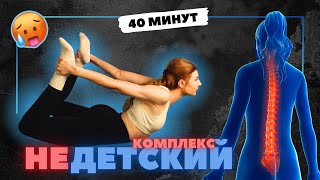 Недетский комплекс для осанки от Ирены Рост