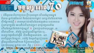 មនុស្សរោគចិត្ត  សុវណ្ណាទ្បាង