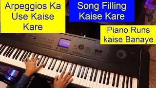 Arpeggios ka use kaise kare Song filling Kaise kare Piano Lesson #218