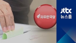 TK 여론조사서도 '접전'…한국당, 위기감 속 대책 회의