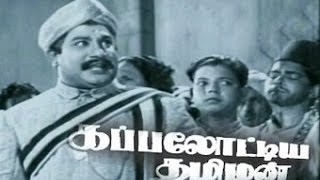 Kappalottiya Thamizhan Full Movie HD