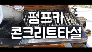 @TaYoRMC 공장 바닥 콘크리트타설 미장은 대형 휘니샤로 빙글빙글