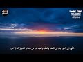 اذكار المساء بصوت يريح قلبك راحه نفسيه💚حصن نفسك وبيتك من الشيطان adhkar evening