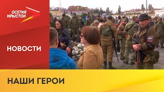 Перед отправкой в воинские части мобилизованные граждане прошли обучение, а также боевое слаживание