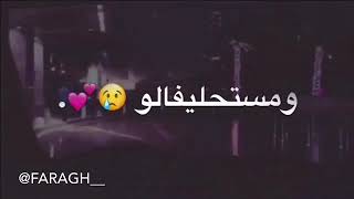 انا مش مبينالو 🤙🏻💜☹️