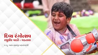 Holi Khele Shree Ghanshyam || હોળી ખેલ શ્રી ઘનશ્યામ || Swaminarayan Holi Kirtan