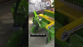 J.S Sandaur New multi sowing machine #shorts #krishiyantra #farmingimplements