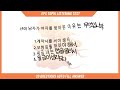 eps topik test 2024 듣기 new model questions auto fill answers exam part 20 how to learn korean